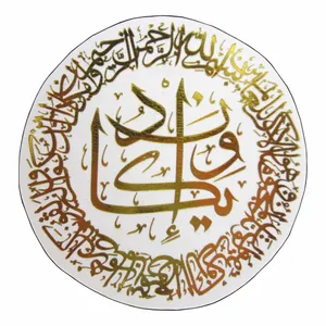 برچسب ترانسفر مدل مذهبي مجموعه 6 عددي