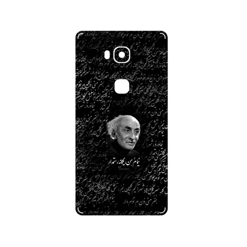 برچسب پوششی ماهوت مدل Nima Yooshij مناسب برای گوشی موبایل آنر 5X