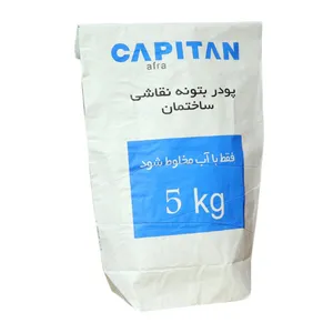 پودر بتونه نقاشی ساختمان افرا مدل کاپیتان وزن 5 کیلوگرم