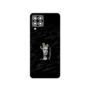MAHOOT Khosrow Shakibaei Cover Sticker for Samsung M53