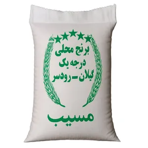 برنج محلی مسیب گیلان - 10 کیلوگرم