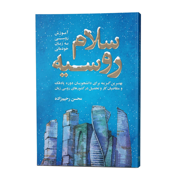 انتشارات جنگل فروشگاه اینترنتی دیجی کالا