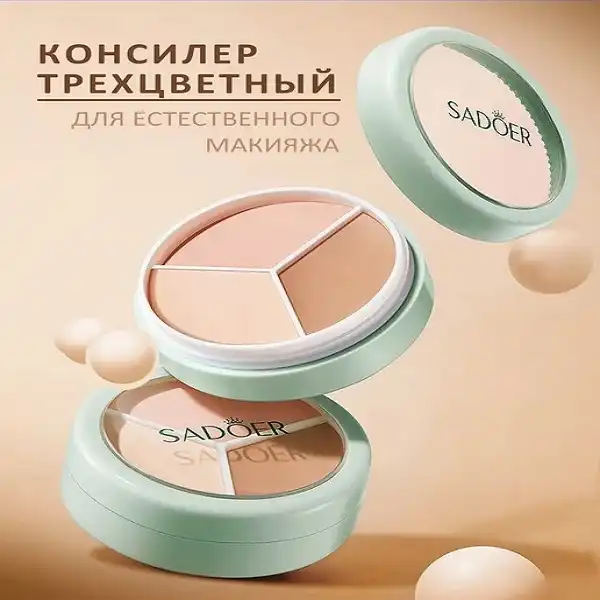 پالت کانتور سادور کد 01