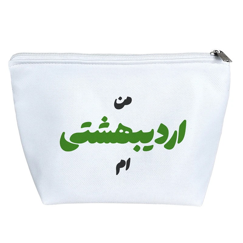 کیف لوازم آرایش دخترانه خندالو مدل متولد اردیبهشت کد 8302