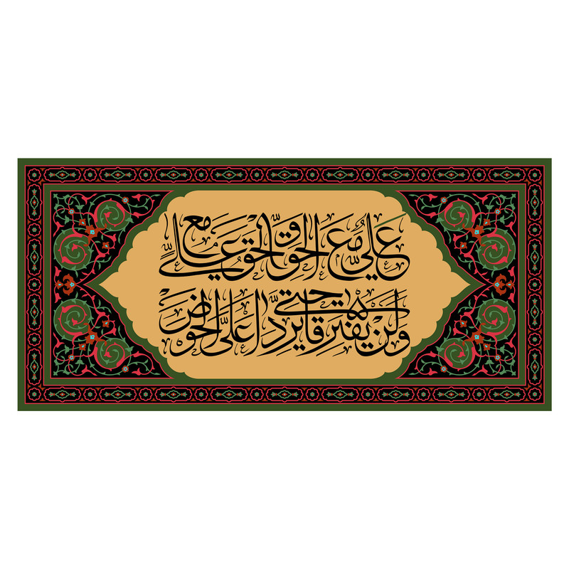 پرچم مدل 8.70145