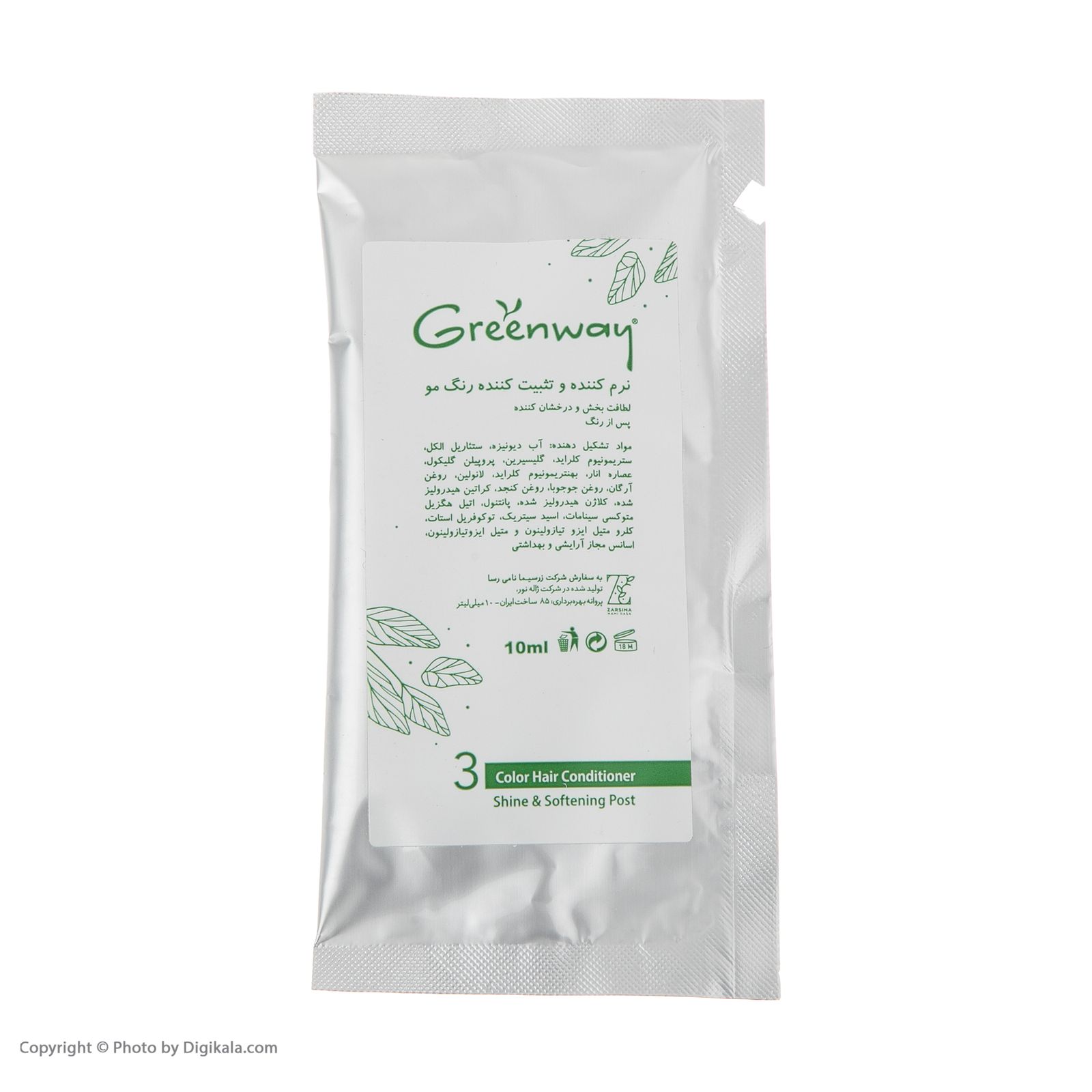 کیت رنگ مو گرین وی شماره 6 حجم 50 میلی لیتر رنگ بلوند طبیعی تیره - - 3