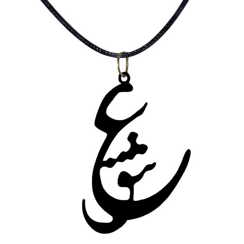 گردنبند زنانه مدل عشق کد G.ESH.B