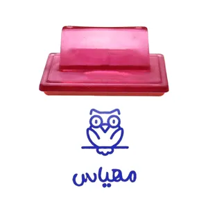 مهر حس آمیزی طرح جغد مدل مهیاس