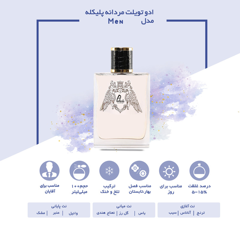 ادو تویلت مردانه پلیکله مدل Men حجم 100 میلی لیتر