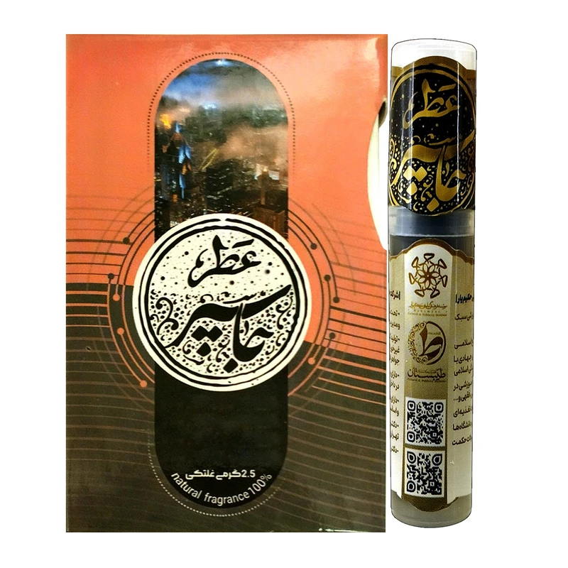 عطر جیبی طیبستان مدل جاسپر کد 102507 حجم 2.5 میلی لیتر
