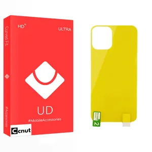 Coconut UD Glass Back Protector For Apple iPhone 12 mini