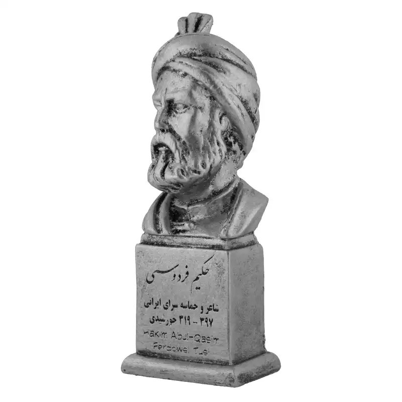 سردیس یادمان مدل حکیم فردوسی کد S127-4