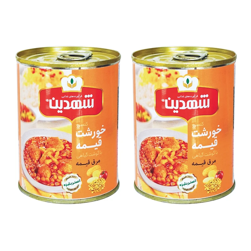 کنسرو خورشت قیمه و سیب زمینی با سویا شهدین - 370 گرم بسته 2 عددی