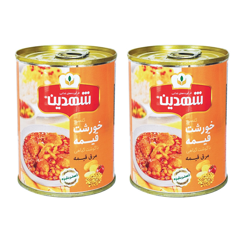 کنسرو خورشت قیمه با گوشت گیاهی شهدین - 370 گرم بسته 2 عددی