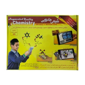 بازی آموزشی مدل شیمی جادویی کد AR