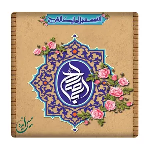 کاشی مبین ایده مدل اباصالح km10 کد 734