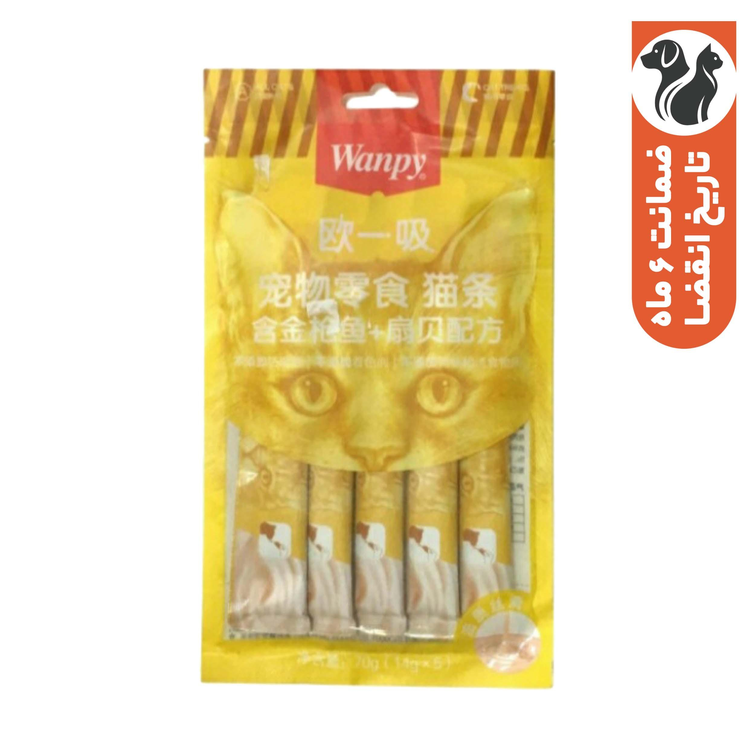 بستنی گربه ونپی مدل yellow2 وزن 70 گرم