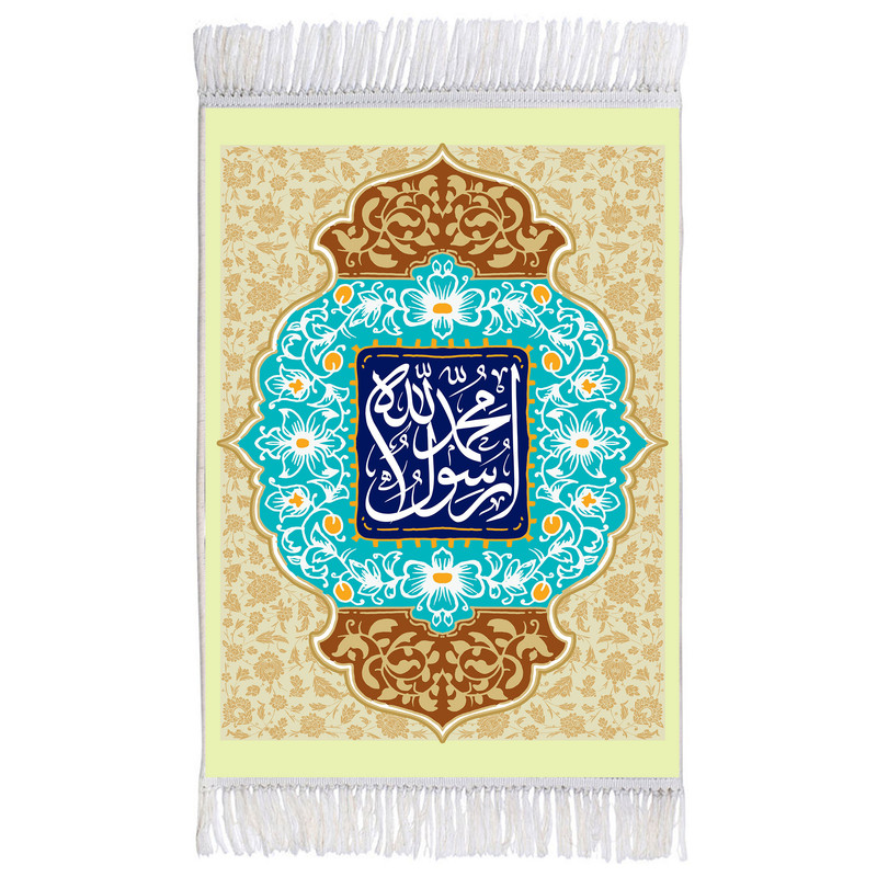 فرش ماشینی دیوارکوب اطلس آبی مدل محمد رسول الله کد T4006