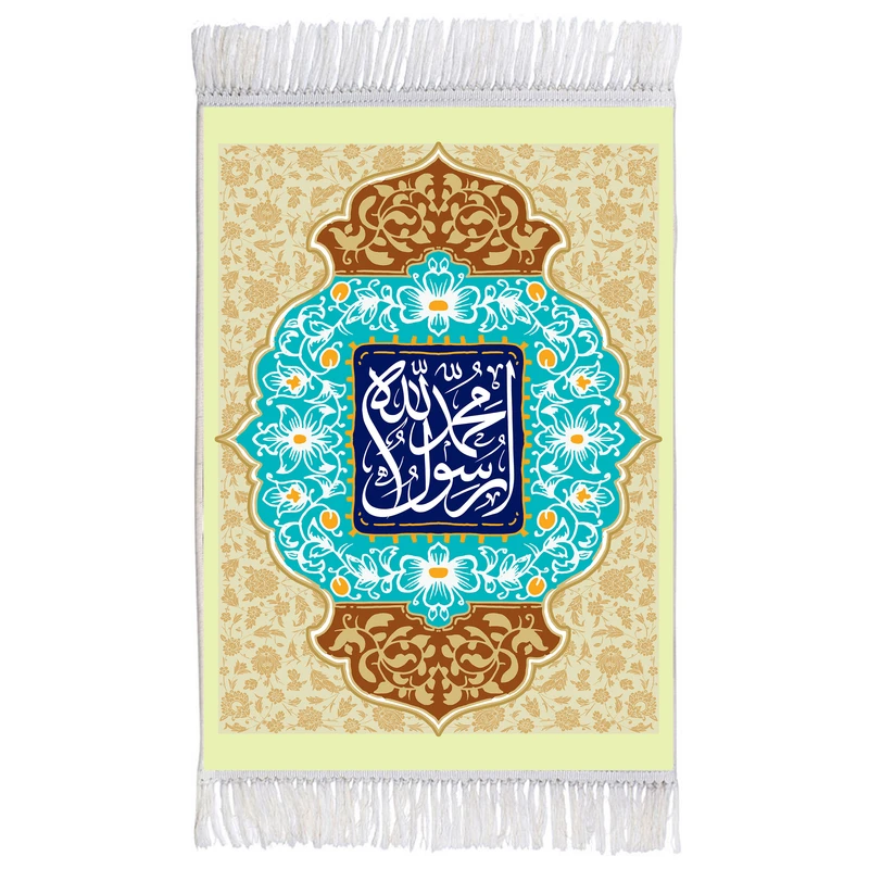 فرش ماشینی دیوارکوب اطلس آبی مدل محمد رسول الله کد T4006