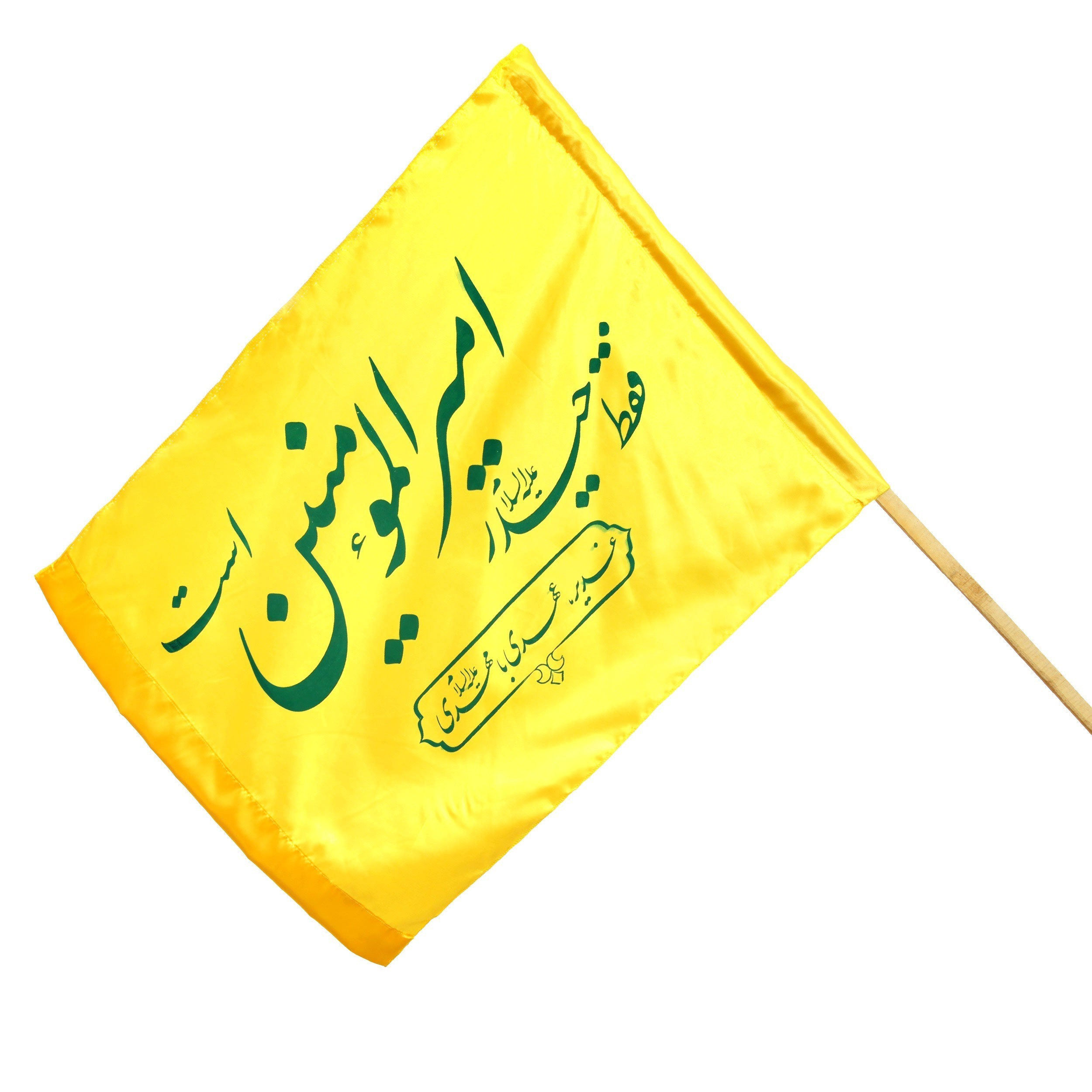 پرچم طرح اعیاد مذهبی غدیر کد 800075