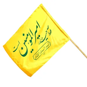 پرچم طرح اعیاد مذهبی غدیر کد 800075
