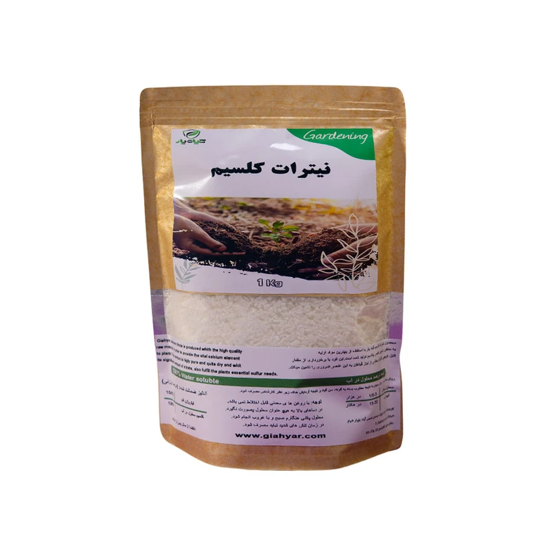 کود نیترات کلسیم گیاه یار مدل 15/5% وزن یک کیلوگرم