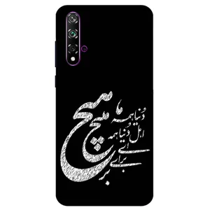 Megafone Typography 2390 Cover For Huawei Nova 5T