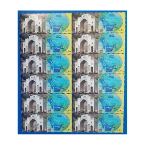 تمبر یادگاری مدل دروازه قرآن مجموعه 12 عددی