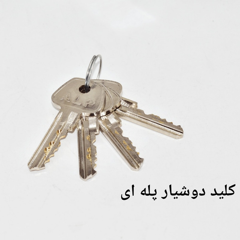 قفل کتابی آلپ کد 0005