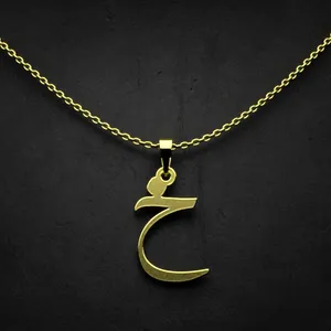 گردنبند طلا 18 عیار زنانه مدوپد مدل حرف خ کد I2-1-1501
