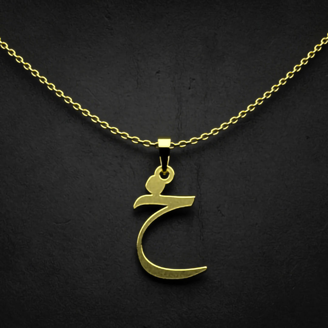 گردنبند طلا 18 عیار زنانه مدوپد مدل حرف خ کد I3-1-1501