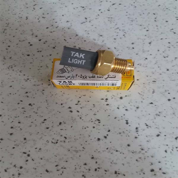 فشنگی دنده عقب تک لایت مدل AM 5964 مناسب برای سمند