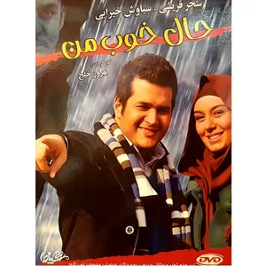 فیلم سینمایی حال خوب من اثر بهروز خلج