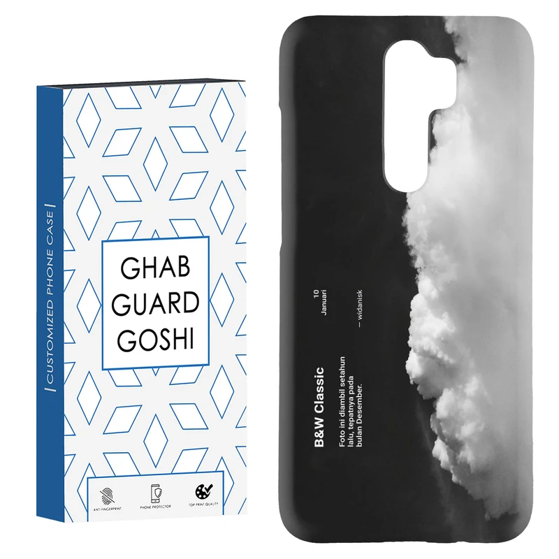 کاور قاب گارد گوشی طرح ابر کد Dimo-742 مناسب برای گوشی موبایل شیائومی Redmi 9 / Redmi 9 Prime