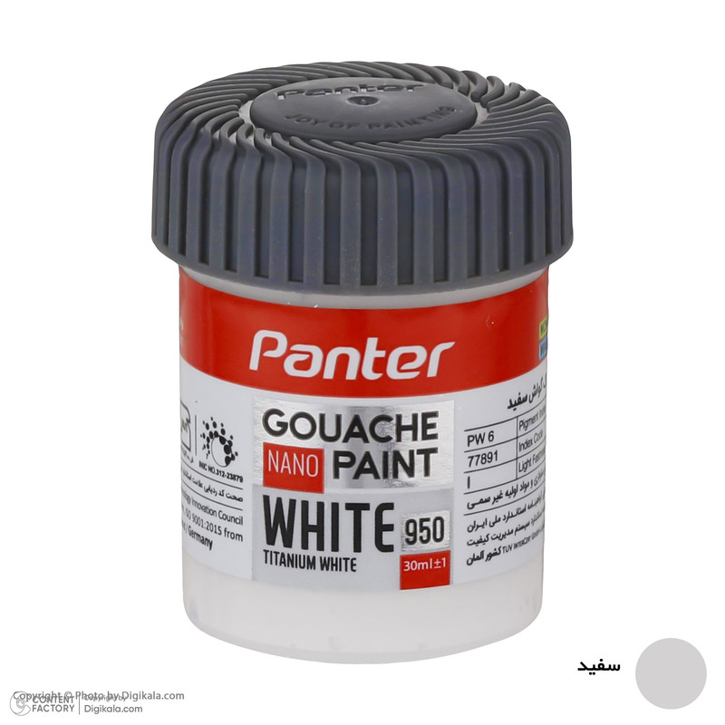 گواش پنتر کد GP-711-1 گواش پنتر کد GP-711-1