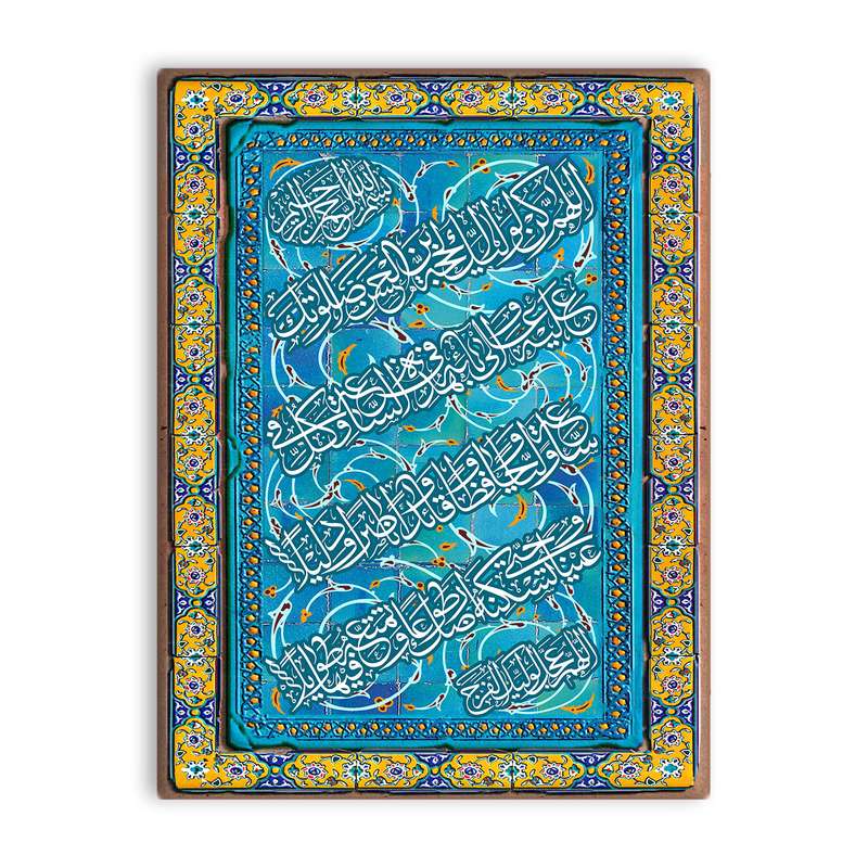 کاشی اطلس آبی طرح دعای فرج مدل T5114