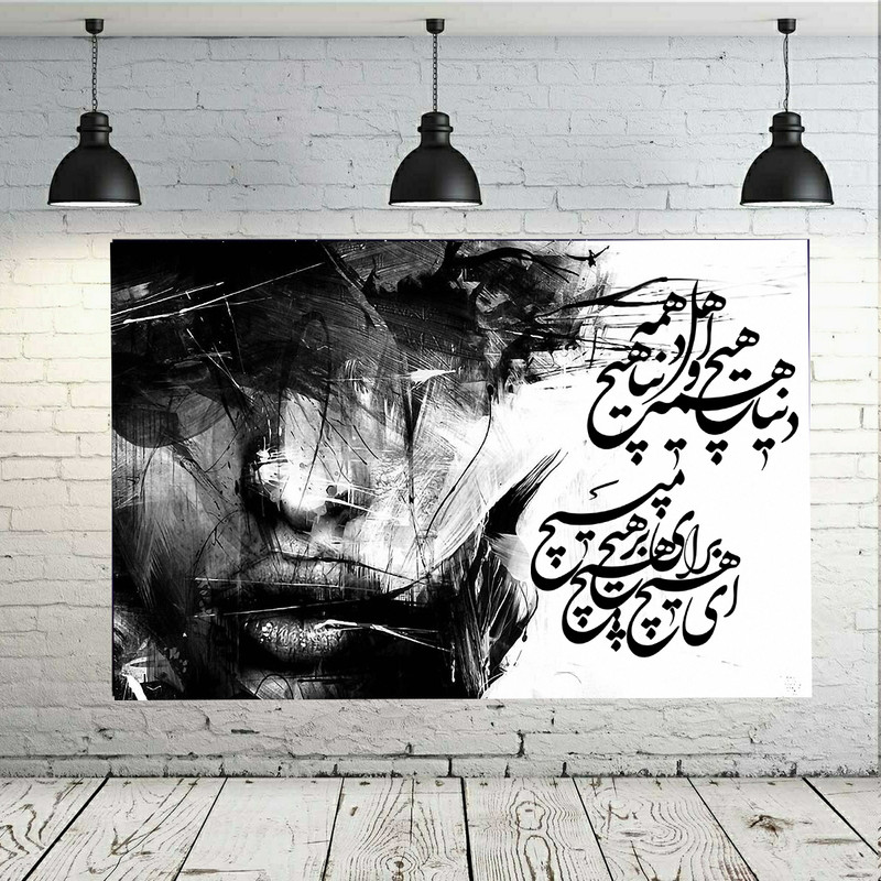 تابلو بوم مدل چرم مخمل طرح تایپو گرافی نستعلیق کد AR5170