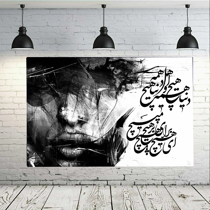 پوستر طرح تایپو گرافی بک لایت مدل نستعلیق 1-AR15760 کد ARY71