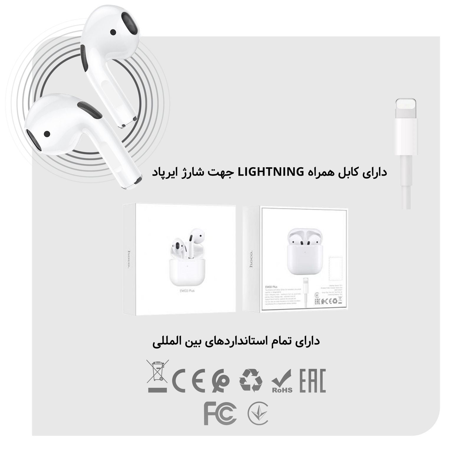 هدست بلوتوثی هوکو مدل EW03 PLUS -  - 10
