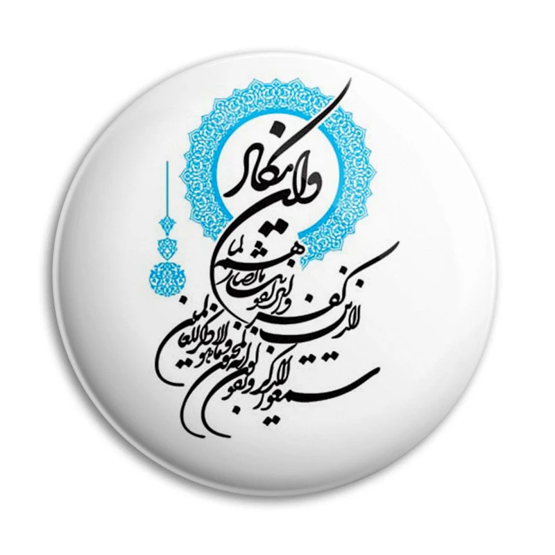 مگنت پرمانه طرح و ان یکاد کد pmag.27882