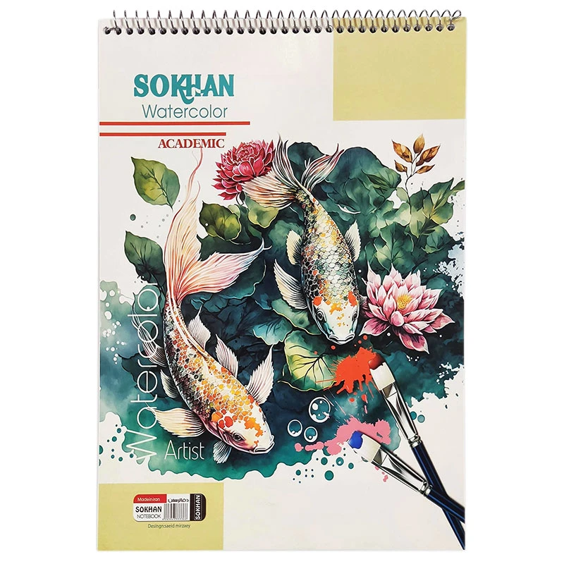 دفتر آبرنگ سخن مدل ISO-A4 طرح ماهی کوی