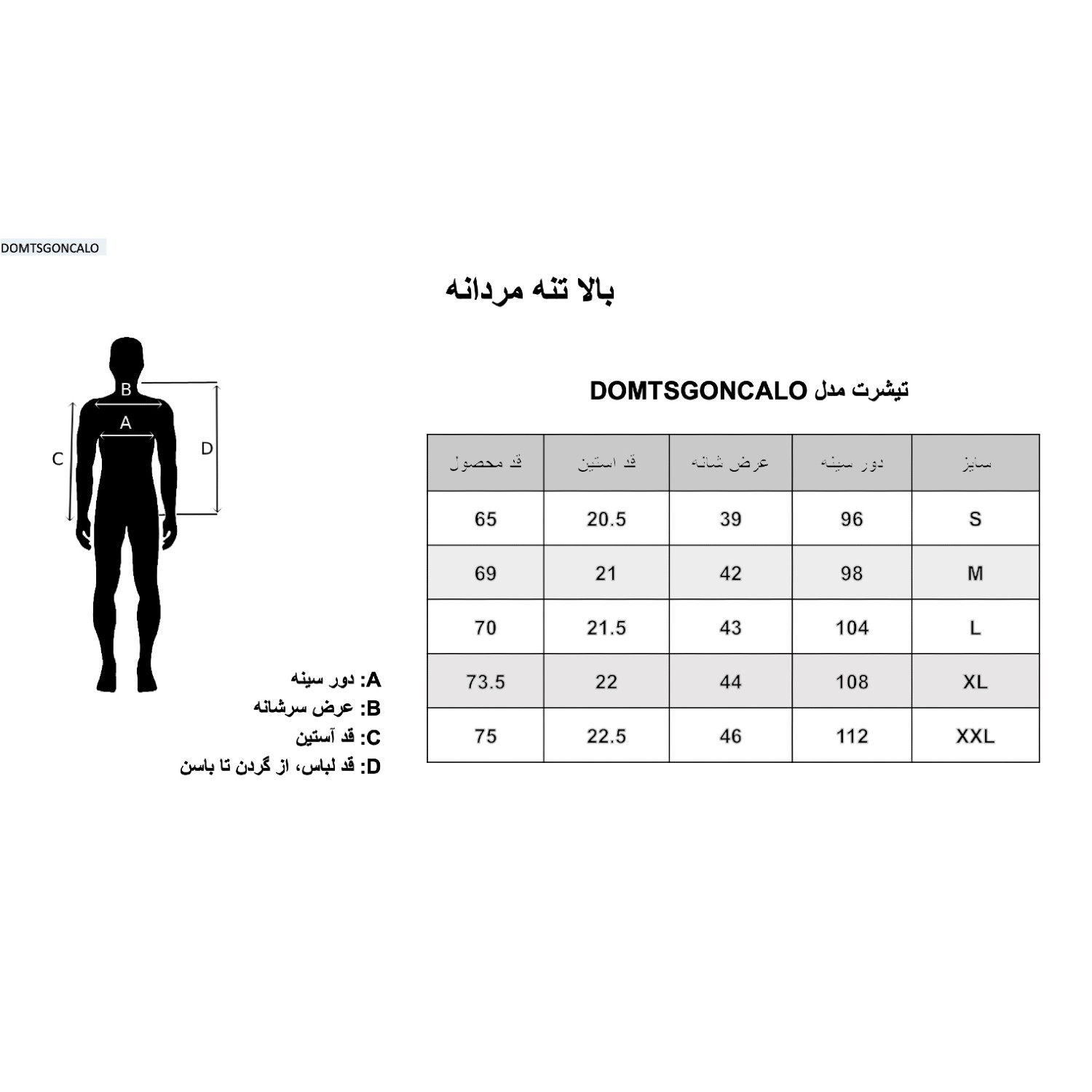 تی شرت آستین کوتاه مردانه دن الگدن مدل DOMTSGONCALO01