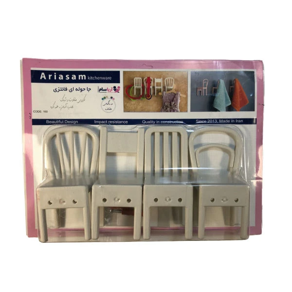 آویز حوله آریسام مدل MD1014 مجموعه 4 عددی