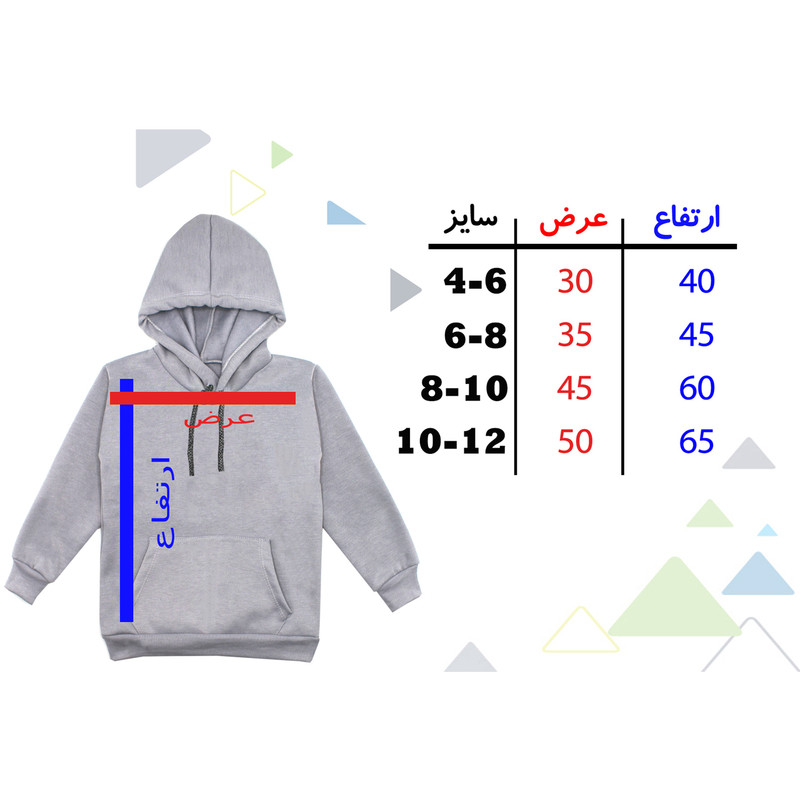 هودی دخترانه مدل آهو F61 رنگ طوسی
