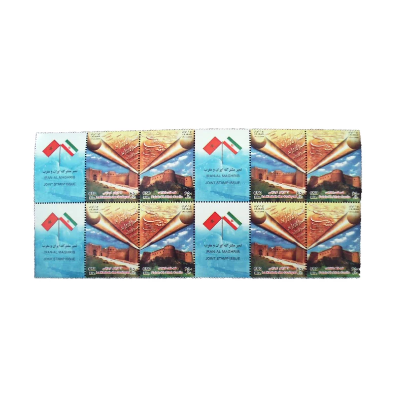 تمبر یادگاری مدل مشترک ایران و مغرب 1387 کد IR4665 مجموعه 12 عددی