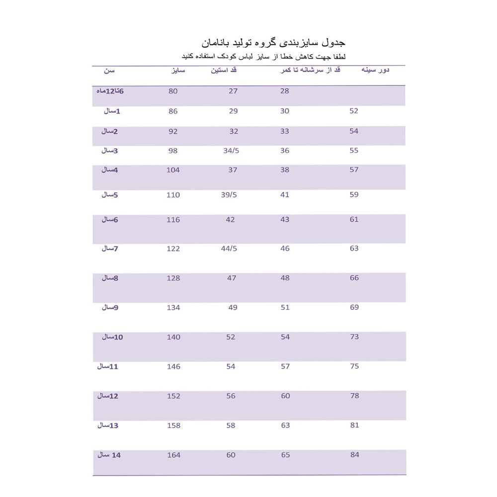 سویشرت بانامان کد b766 -  - 5