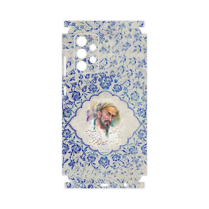 برچسب پوششی ماهوت مدل Saadi-FullSkin مناسب برای گوشی موبایل سامسونگ Galaxy A52s 5G