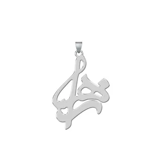آویز گردنبند نقره زنانه ترمه 1طرح زهرا کد L48