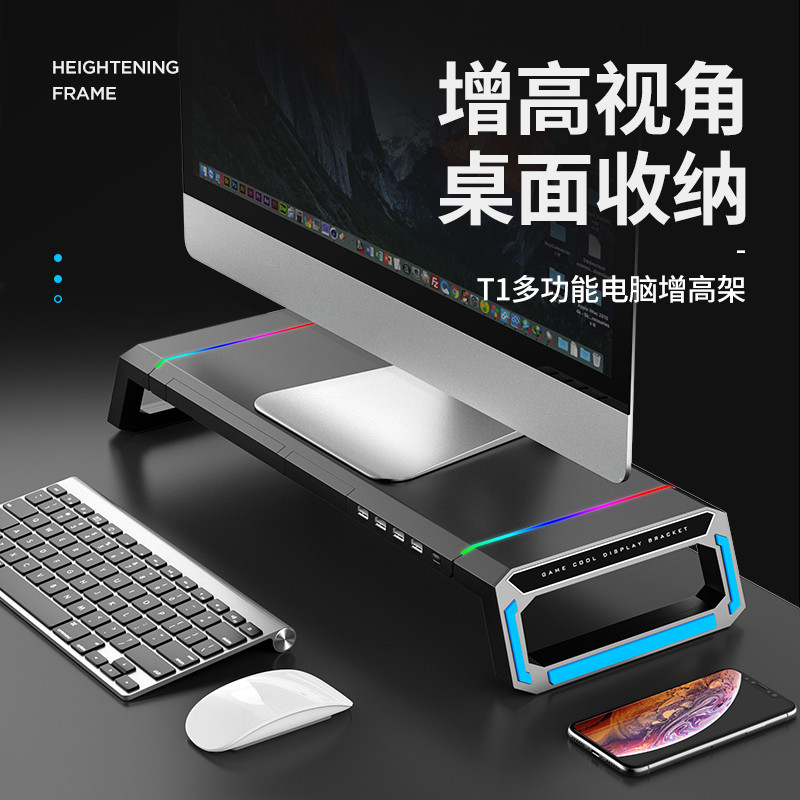 پایه نگهدارنده مانیتور آیس کورل مدل T1