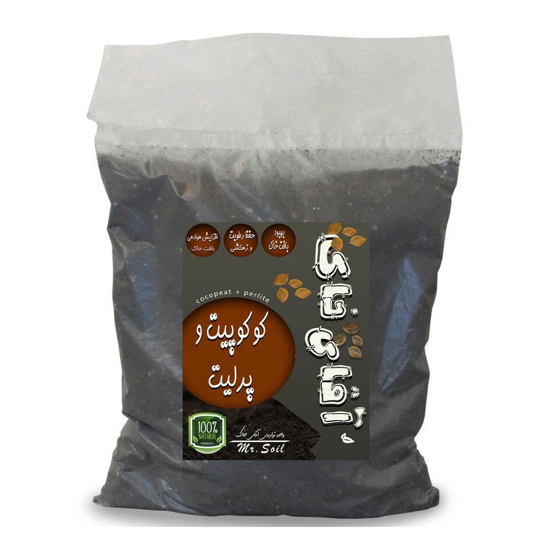کوکوپیت و پرلیت آقای خاک مدل 5Ltr وزن 1 کیلوگرم
